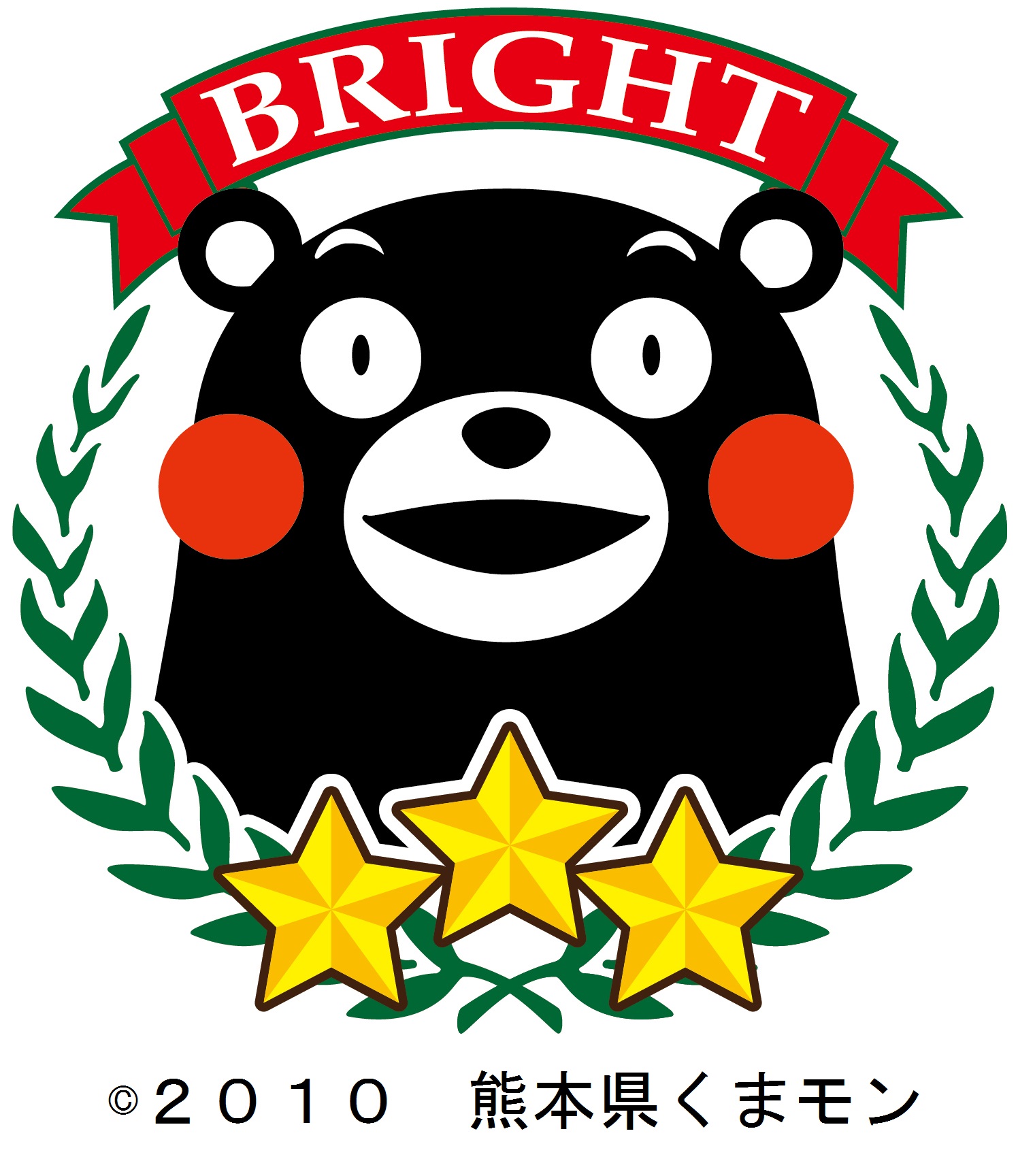 �F�{���u���C�g��ƔF�؃}�[�N
