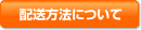 �z���̏ڍׂ�