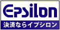 �N���W�b�g�J�[�h���ϑ�s-�C�v�V����