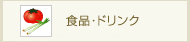 �H�i�E�h�����N
